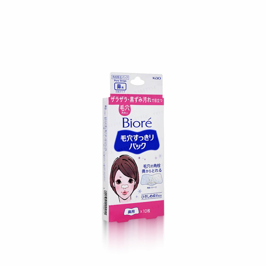 KAO Biore Pore Pack White Nose x5 & Parts x10 pore cleansing strips for removing blackheads and impurities