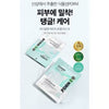 VT - Pdrn Drn Dressing Hydrogel Mask 33g