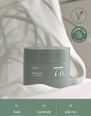 ANUA - Heartleaf 77% Toner Pad - 160ml