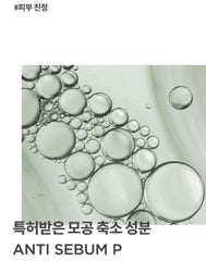 ANUA - Heartleaf 77% Toner Pad - 160ml
