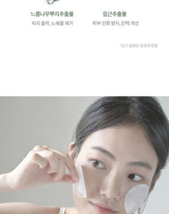 ANUA - Heartleaf 77% Toner Pad - 160ml