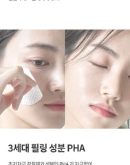 ANUA - Heartleaf 77% Toner Pad - 160ml