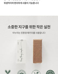 ANUA - Heartleaf 77% Toner Pad - 160ml