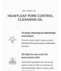 ANUA - Heartleaf Pore Control Oil Facial Cleanser