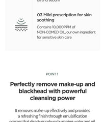 ANUA - Heartleaf Pore Control Oil Facial Cleanser