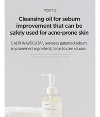 ANUA - Heartleaf Pore Control Oil Facial Cleanser