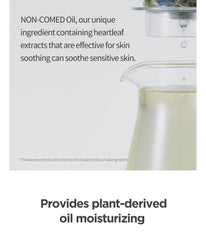 ANUA - Heartleaf Pore Control Oil Facial Cleanser