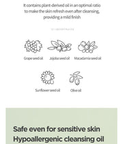 ANUA Heartleaf Pore Control Oil Facial Cleanser
