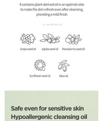 ANUA - Heartleaf Pore Control Oil Facial Cleanser