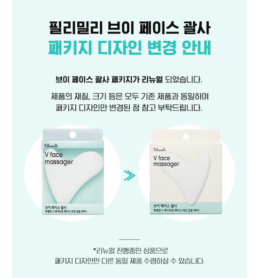FILLIMILLI - V Face Massager
