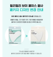 FILLIMILLI - V Face Massager