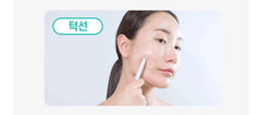 FILLIMILLI - V Face Massager
