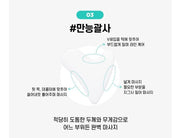 FILLIMILLI V Face Massager
