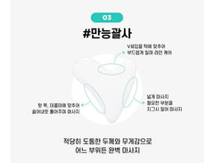 FILLIMILLI - V Face Massager