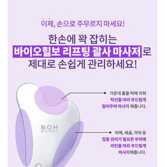 BIOHEAL BOH - Probioderm Lifting Gua Sha Massager