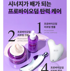 BIOHEAL BOH - Probioderm Lifting Gua Sha Massager