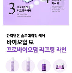 BIOHEAL BOH - Probioderm Lifting Gua Sha Massager