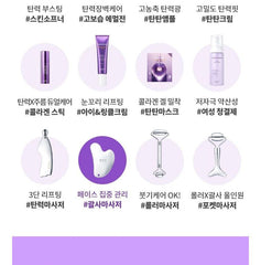 BIOHEAL BOH - Probioderm Lifting Gua Sha Massager