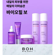 BIOHEAL BOH Probioderm Lifting Gua Sha Massager