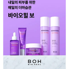 BIOHEAL BOH - Probioderm Lifting Gua Sha Massager