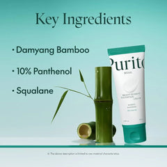 PURITO SEOUL - Mighty Bamboo Panthenol Cream - 100ml
