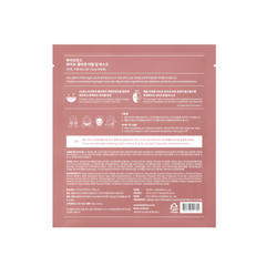 BIODANCE - Collagen Real Deep Mask Sheet 34g