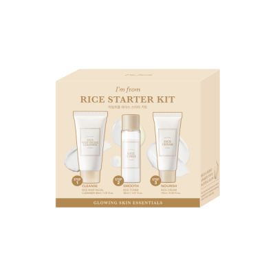 IM FROM Rice Starter Kit - 1 set (3 items)