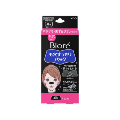 KAO Biore Pore Cleansing Pack For Nose - 10 sheets
