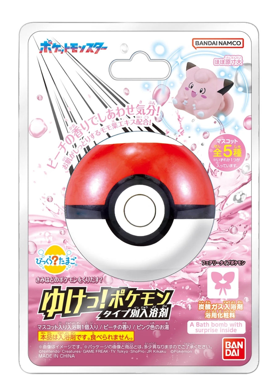 POKEMON Ground Type Bath Ball